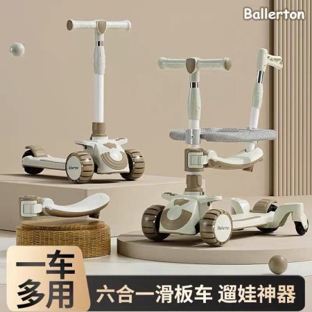 Детский трехколесный складной самокат фотография