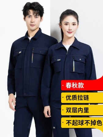 Мужская рабочая куртка с длинным рукавом изображение