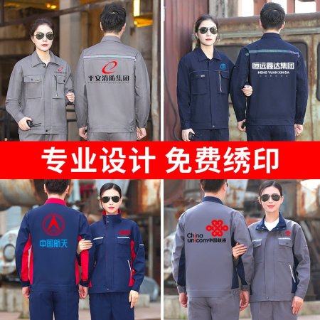 Мужская рабочая куртка с длинным рукавом изображение