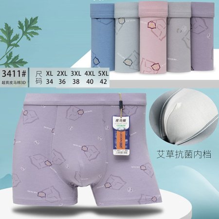 Мужские трусы из модала и хлопка фотография