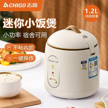 Мини-мультиварка Chigo 1.2L изображение