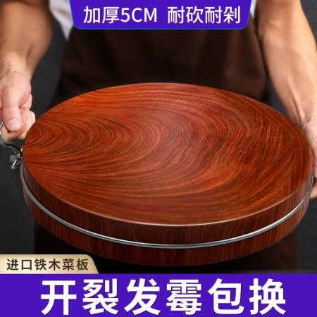 Круглая доска из красного железного дерева фото