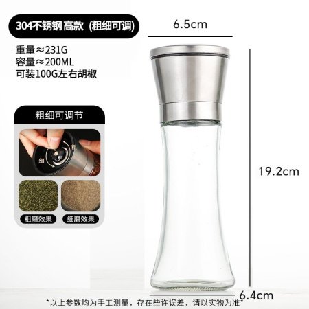 Стеклянный мельничек для перца из нержавеющей стали фото