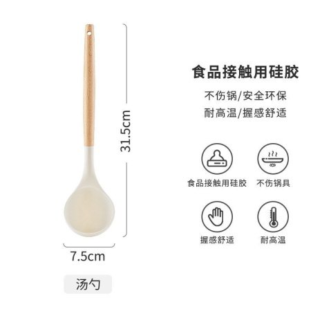 Кухонная лопатка из пищевого силикона и дерева фото