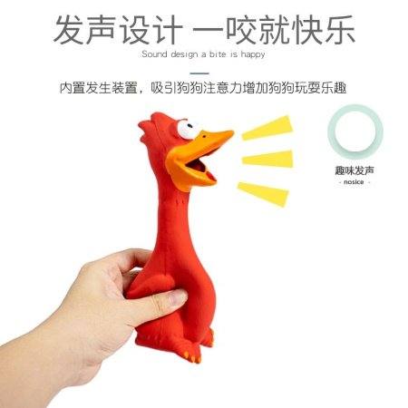 Резиновый кукарекающий петух изображение