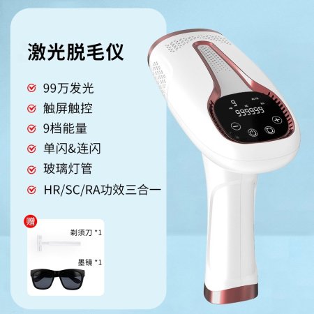 Лазерный эпилятор с функцией криотерапии фотография