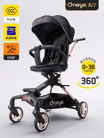 Детская коляска T6 серии Platinum от Wanyi фотография