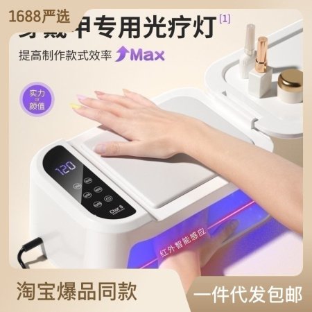 Лампа для маникюра с двойным источником света фото