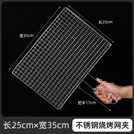 Клипса для гриля из нержавеющей стали изображение