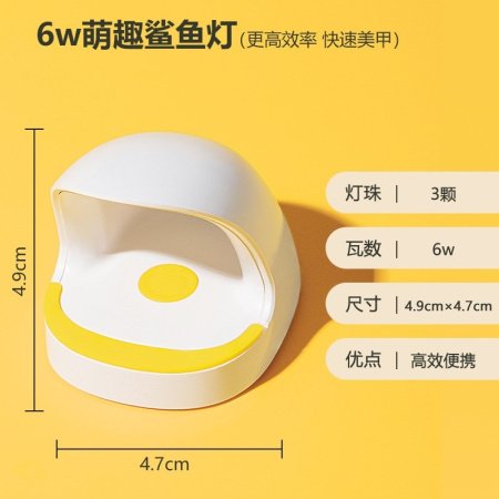 Мини лампа для гель-лака фотография