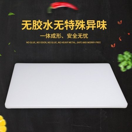 Пластиковая разделочная доска PE фото