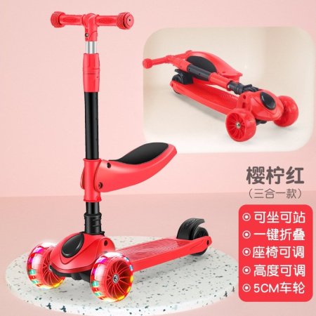 Детский трехколесный самокат изображение