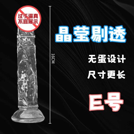 Водяной кристальный фаллоимитатор без яиц фото