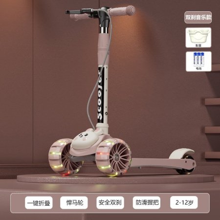 Детский самокат фотография