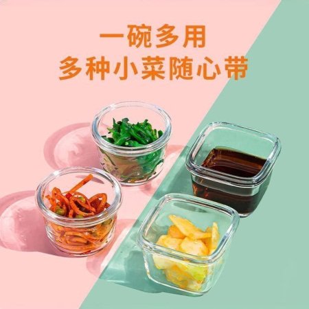 Стеклянная миска для закусок и соусов фото