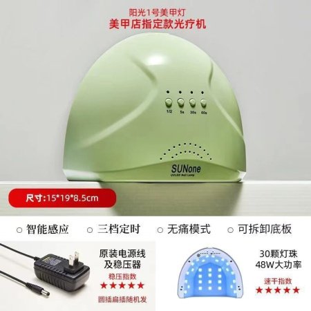 Лампа для маникюра SUNone фото