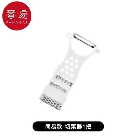 Многофункциональный овощерез фотография