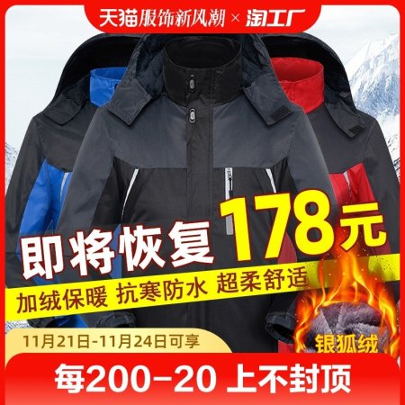 Мужская зимняя рабочая куртка с утеплением изображение