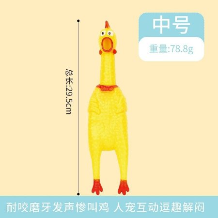 Игрушка для собак 'Курица-крикуня' с пищалкой фото