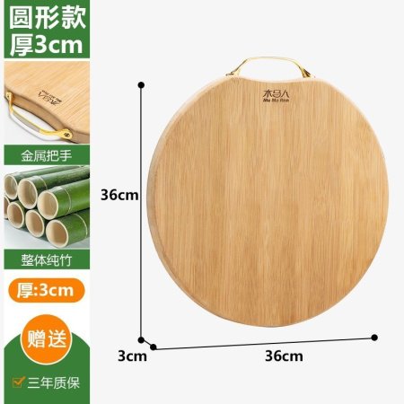 Мини доска для резки из натурального бамбука фотография