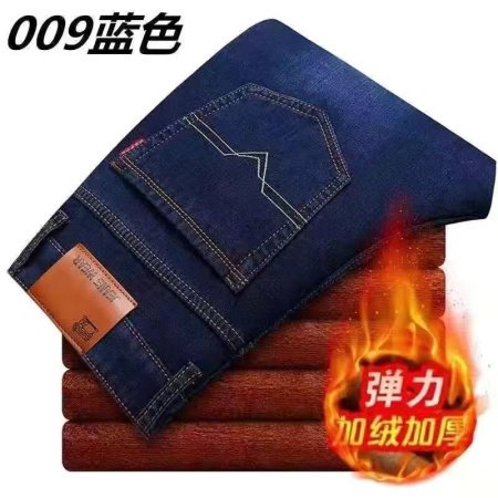 Мужские джинсы в стиле хайповой моды изображение