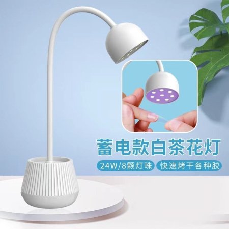 Лампа для маникюра сушка для ногтей изображение