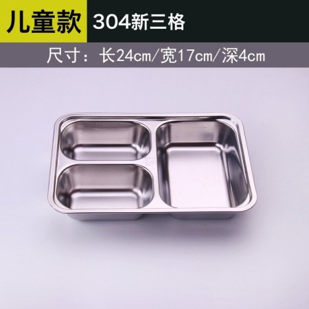 304 нержавеющая сталь детская тарелка изображение