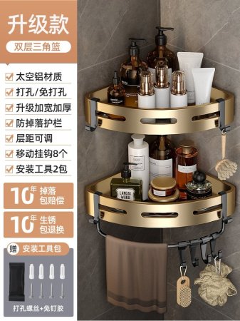 Полка для ванной комнаты без сверления изображение