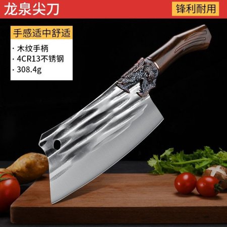 Кухонный нож для нарезки мяса изображение