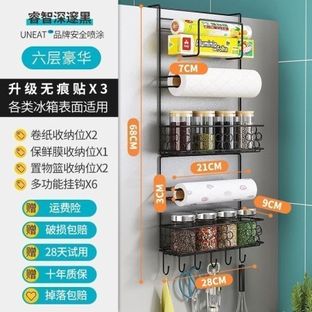 Многофункциональный держатель для холодильника изображение