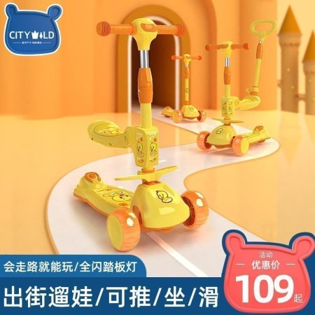 Детский трехколесный скейтборд фото