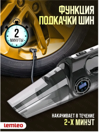 Автомобильный пылесос проводной GO-AP-17/1 / К10/ В18 детальное фото