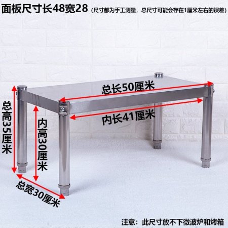 Одноярусная полка для кухни фотография