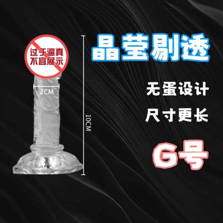 Водяной кристальный фаллоимитатор без яиц фото