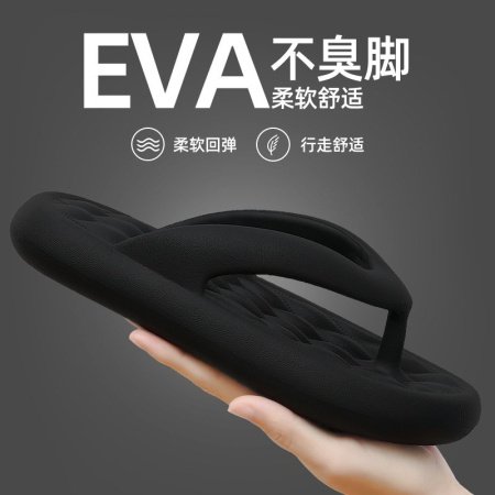 Мужские летние шлепанцы EVA с массажными вкладышами фото