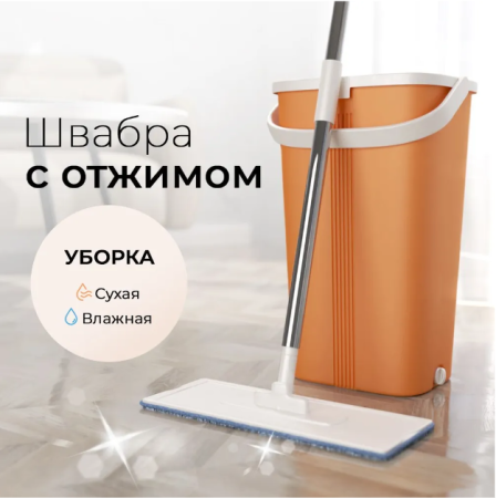 Швабра с отжимом и ведром для мытья пола + 2 насадки GO-IU-2 / К16 / В13.2 детальное фото