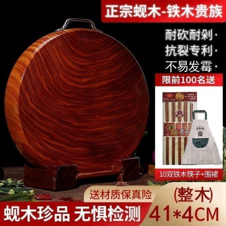 Деревянная разделочная доска фотография