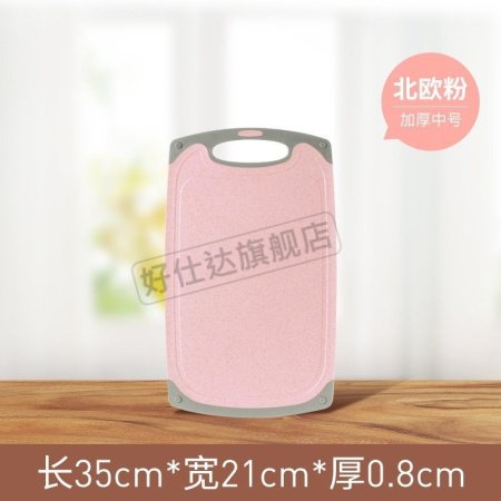 Маленькая доска для резки овощей и фруктов фото