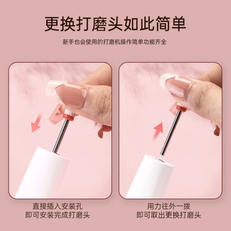 Электрическая маникюрная машина изображение