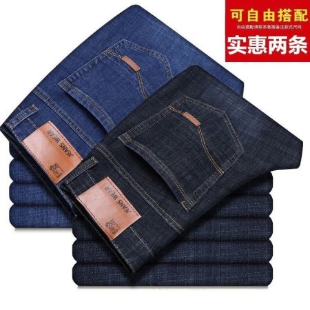 Мужские джинсы весна-осень фото