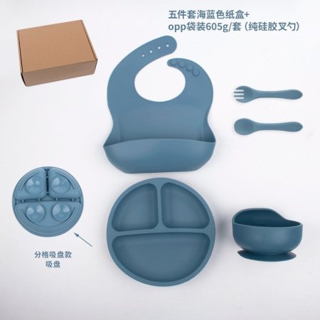 Детский набор посуды из силикона фотография