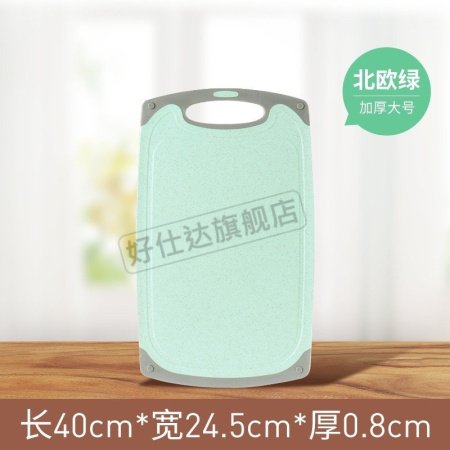 Маленькая доска для резки овощей и фруктов фото