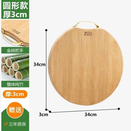 Мини доска для резки из натурального бамбука фотография