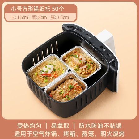 Бумажные формы для выпечки воздушной жаровни фото