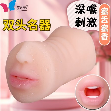 Мастурбатор BJdoll фото