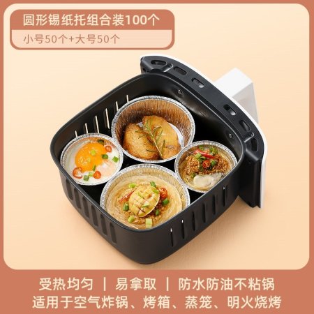 Бумажные формы для выпечки изображение