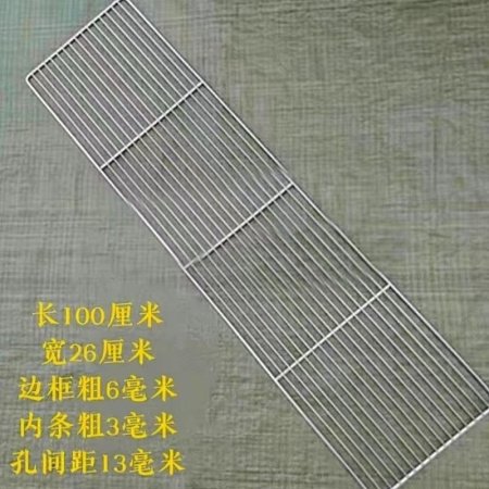 Сетка для гриля из нержавеющей стали изображение