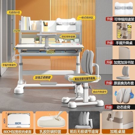 Детский учебный стол и стул фотография