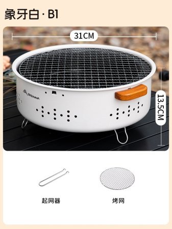 Набор для барбекю и чаепития вне помещения изображение