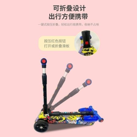 Детский трехколесный самокат с музыкой и светящимися колесами изображение